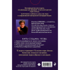 Карты "Лила. Метафорические карты", Семенова Н. - 2