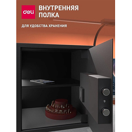 Офисный сейф DELI ET 533, 360x330x330 мм  - 3
