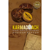 Книга "KARMACOACH. Краткая версия", Ситников А.