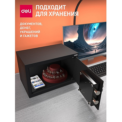 Офисный сейф "Deli ET561", 200х310х200 мм  - 8
