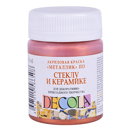 Краска акриловая по стеклу и керамике "Декола", 964 медь, 50 мл., банка