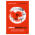 Книга "Айкибизнес 2.0. Как выйти на новый уровень жизни, бизнеса и отношений", Андрей Лушников, Анастасия Жигач