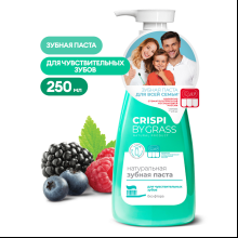 Зубная паста "CRISPI" для чувствительных зубов