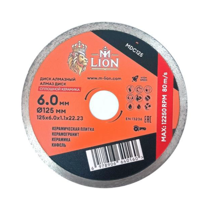 Диск алмазный по керамике M-Lion, 125х22.23 мм, сплошной - 2