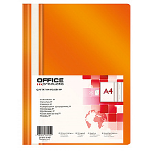 Папка-скоросшиватель "Office Products", А4, оранжевый