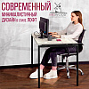 Стол письменный Millwood Лофт Сиэтл (ДТ-5), 1300х700 мм, дуб белый крафт, черный - 6