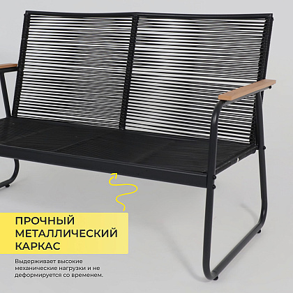 Комплект мебели садовой AksHome GARDENIA (кресло  2 шт, диван 1 шт, стол 1 шт), черный - 6