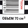 Тушь жидкая "Гамма", 70 мл, синий - 3