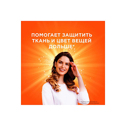 Средство для стирки TIDE, Альпийская свежесть, капсулы, 10 шт - 3