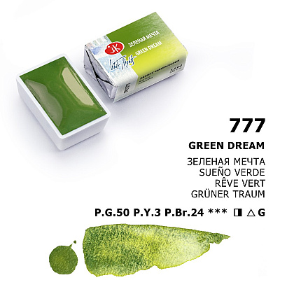 Краски акварельные "Белые ночи", 777 зеленая мечта, кювета - 7