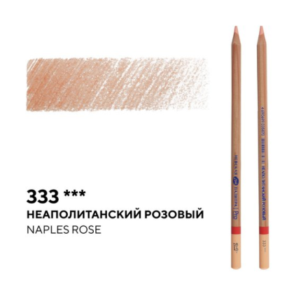 Карандаш цветной "Мастер-класс", 333, неаполитанский розовый - 2
