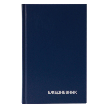 Ежедневник "Бумвинил", А5, недатированный, 320 листов, синий