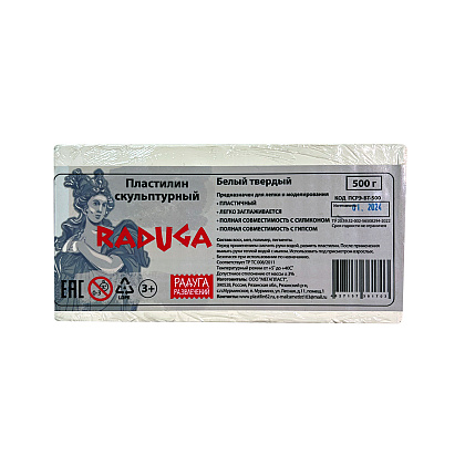 Пластилин скульптурный "7ПЛ-004ПР", 500 г, белый твердый