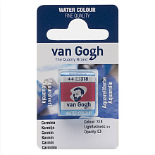 Краски акварельные "Van Gogh", 318 карминовый, кювета