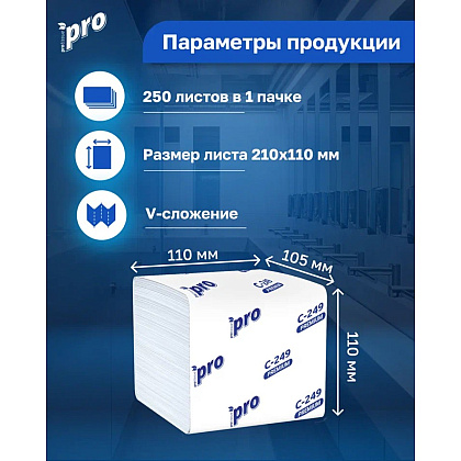 Бумага туалетная PROtissue, 250 листов, 2 слоя, Instant, 100% целлюлоза - 7