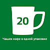 Кофейный напиток "Nescafe" 3в1 крепкий, растворимый, 14.5 г - 9