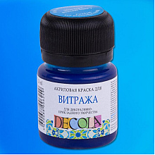 Краска акриловая для витража "Декола", 520 синяя светлая, 20 мл., банка