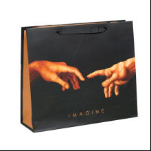 Пакет бумажный подарочный "Imagine", 23х18х10 см