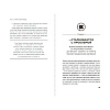 Книга "Метод StoryBrand 2.0. Расскажите о своем бренде так, чтобы в него влюбились", Дональд Миллер - 2