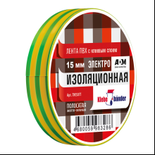 Изолента ПВХ "Klebebander", 15 ммх20 м, 130 мкм, желто-зеленый