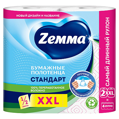 Полотенца бумажные Zemma Стандарт XXL, 2 рулона, 2 слоя, декор - 2