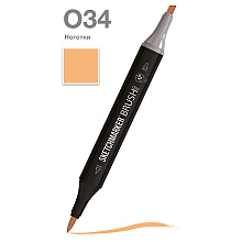Маркер перманентный двусторонний "Sketchmarker Brush", O34 ноготки