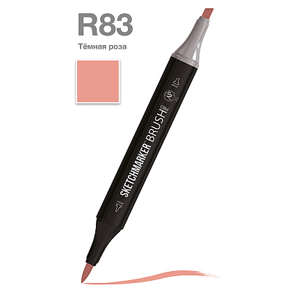 Маркер перманентный двусторонний "Sketchmarker Brush", R83 тёмная роза