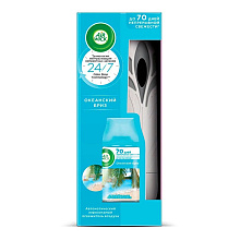 Освежитель воздуха Air wick Fresh Matic Океанский бриз, 250 мл, комплект