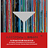 Книга "Алкоголь и винил. Легенды возвращаются!", Андре Дарлингтон, Тенайя Дарлингтон