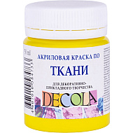 Краска акриловая по ткани 