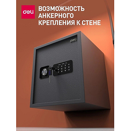 Офисный сейф DELI ET 533, 360x330x330 мм  - 9