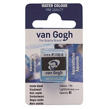Краски акварельные "Van Gogh", 735 оксид черный, кювета