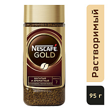 Кофе "Nescafe" Gold, растворимый, 95 г