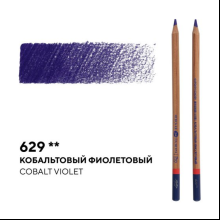 Карандаш цветной "Мастер-класс", 629, кобальтовый фиолетовый