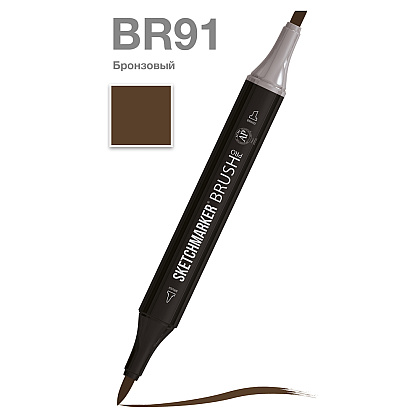 Маркер перманентный двусторонний "Sketchmarker Brush", BR91 бронзовый