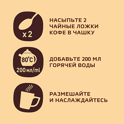 Кофе "Nescafe" Gold, растворимый, 190 г - 12
