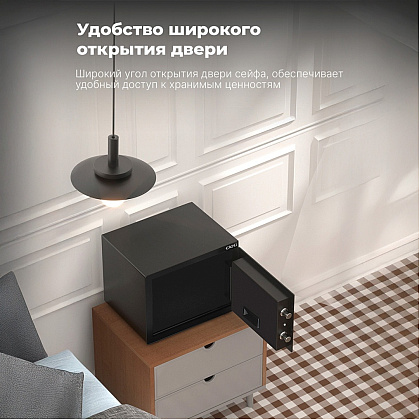 Офисный сейф "Deli ET520", 200*310*200 мм  - 5