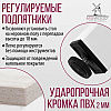 Стол Millwood Сеул, 1300х800 мм, дуб белый крафт, белый - 8