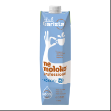 Напиток кокосовый "Nemoloko professional"