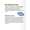Книга "Не мешай себе жить", Марк Гоулстон, Филип Голдберг - 5