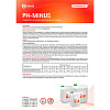 Средство для регулирования pH воды "CRYSPOOL pH minus", 35 кг, канистра - 2