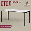 Стол письменный Millwood Лофт Сиэтл (ДТ-5), 1600х700 мм, белый, черный - 2
