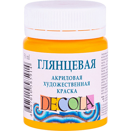 Краска акриловая глянцевая "Декола", 220 желтая средняя, 50 мл., банка