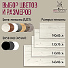 Стол Millwood Сеул, 1300х800 мм, дуб белый крафт, белый - 10