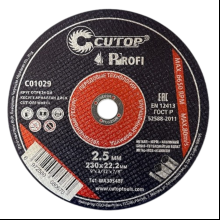 Круг отрезной по металлу CUTOP T41-230х2.5х22.2 мм