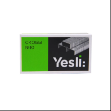 Скоба "Yesli:", №10, 20000 шт, металлик