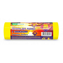 Мешки для мусора, 35л