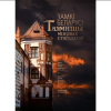 Книга "Замкi Беларусi. Таямнiцы мiнулых стагодзяў" - 2