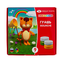 Гуашь "Цветик", 9 цветов, 15 мл.