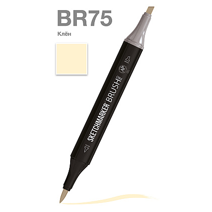 Маркер перманентный двусторонний "Sketchmarker Brush", BR75 клён